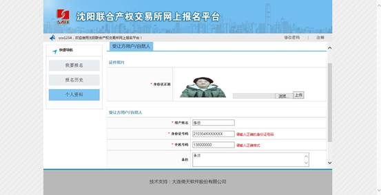 说明: \