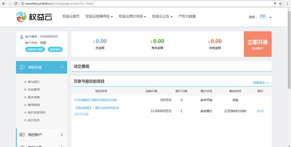 说明: \