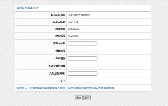 说明: \