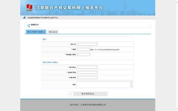 说明: \