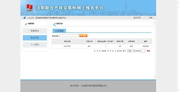 说明: \