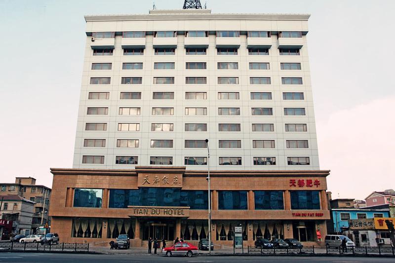 辽宁天都饭店有限公司公开征集合作方公告
